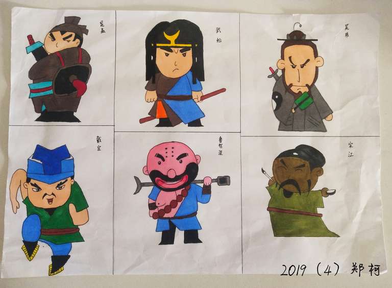 9410作者:郑珂,介绍:我以六个人来代表《水浒传》的形象。晁盖,绰号“托塔天王”,一方面表现了他敢作敢当敢出头,同时也表现了他的急躁性格。接下来是眼神较凶恶的武松,从他手中拿个棍子就表明他是一个武艺高强的,敢作敢为的人。然后是智多星吴用、神行太保的戴宗、手中拿着戒刀是“花和尚”鲁智深。最后拿着毛笔的是宋江,绰号及时雨。